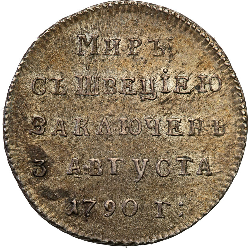 Rosja, Katarzyna II. Żeton pamiątkowy 1790 - pokój ze Szwecją